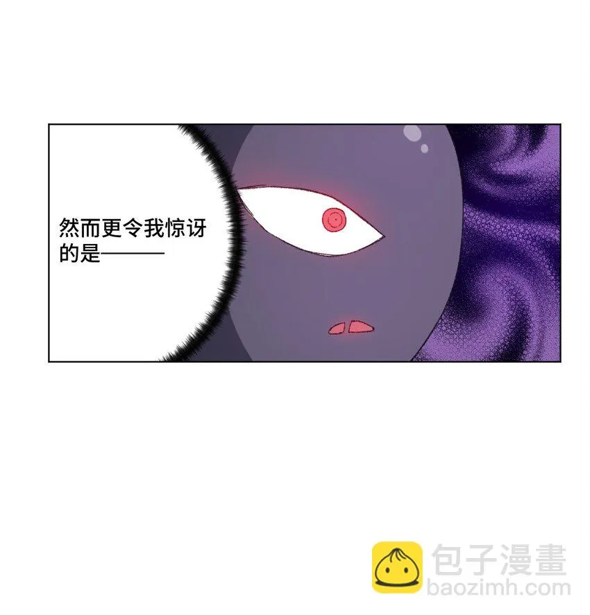 67 黑暗中的遗漏 第19页