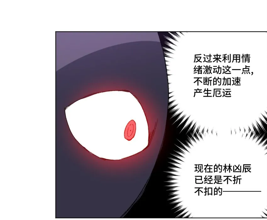 67 黑暗中的遗漏 第22页
