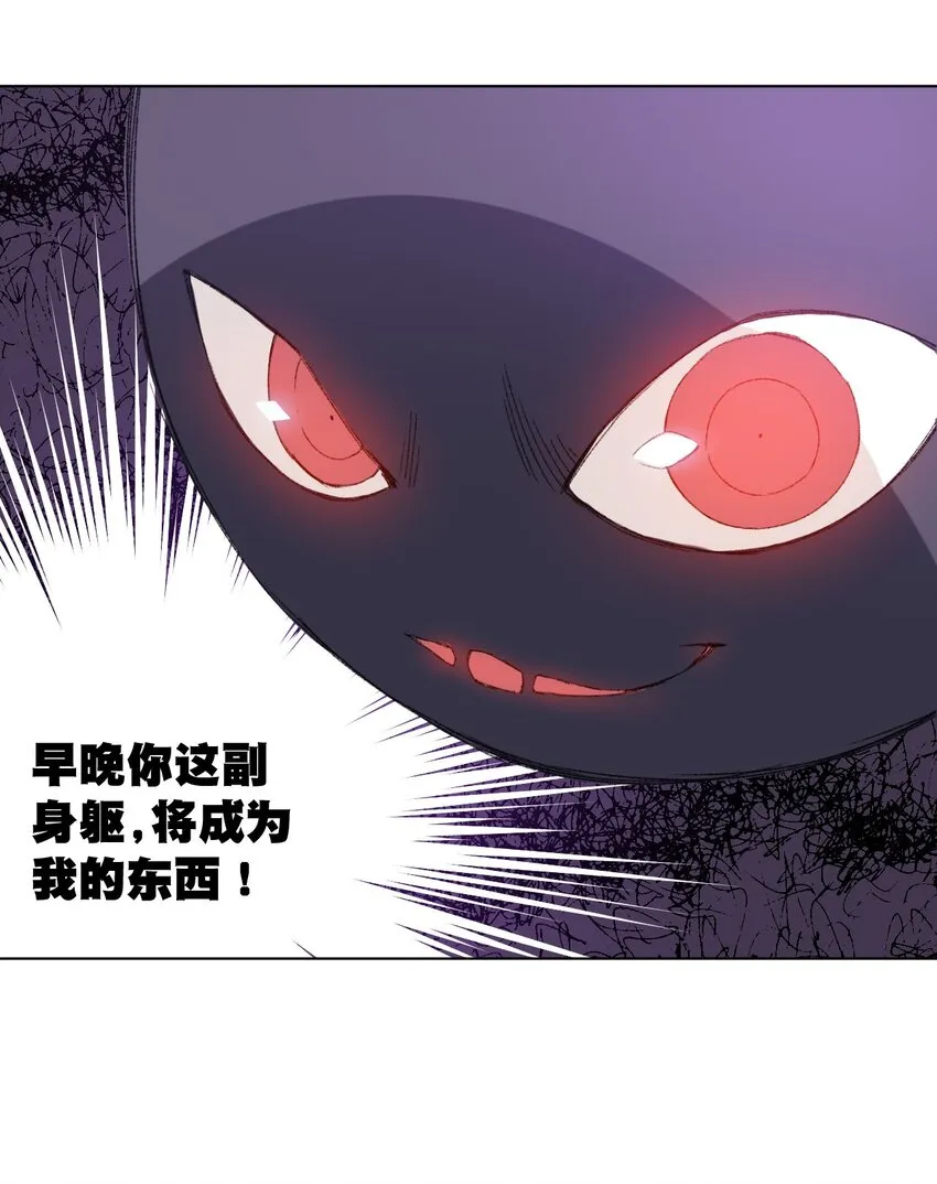 67 黑暗中的遗漏 第26页