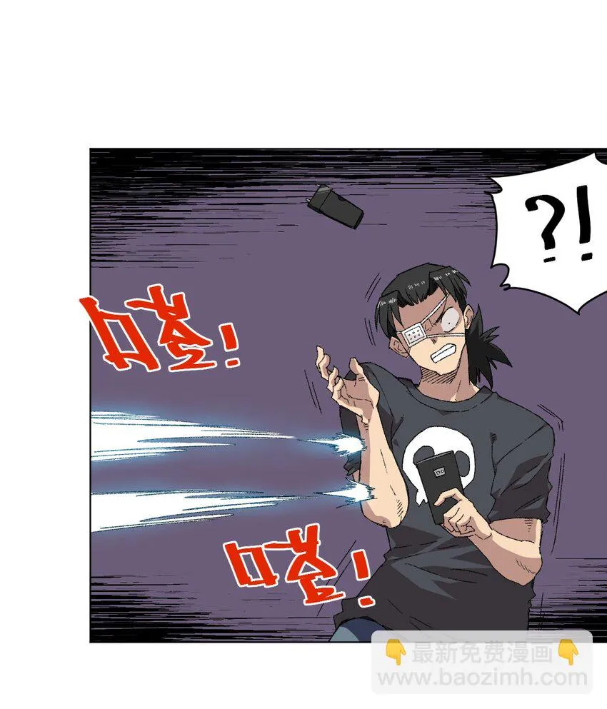 67 黑暗中的遗漏 第34页