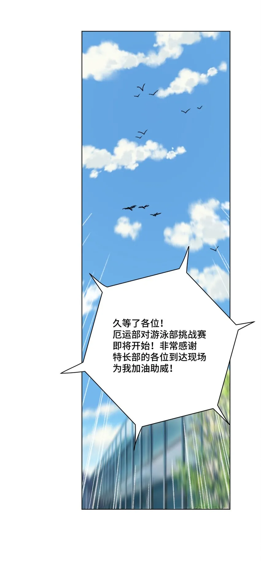 67 黑暗中的遗漏 第38页