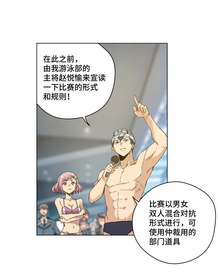 67 黑暗中的遗漏 第39页