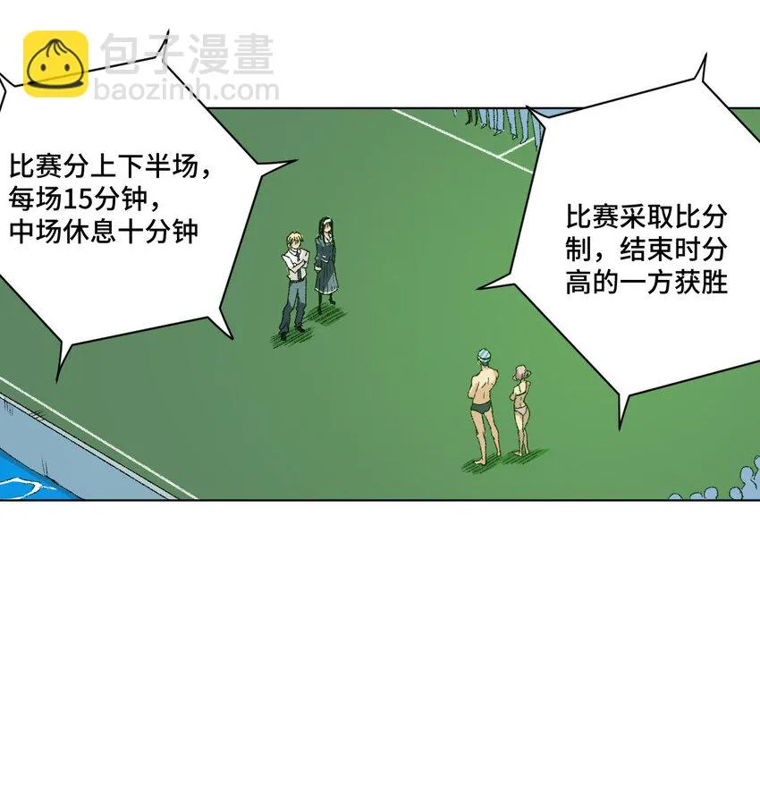 67 黑暗中的遗漏 第40页