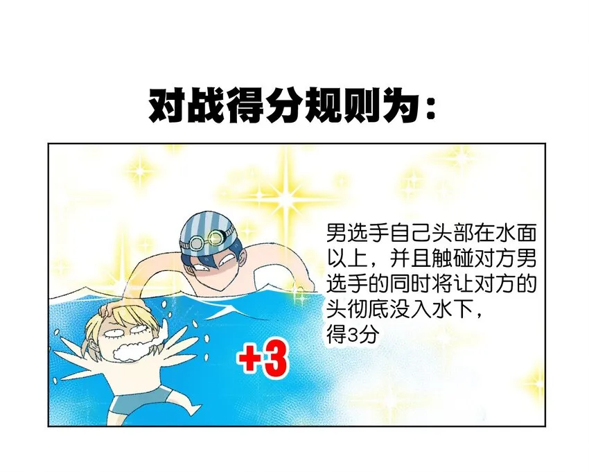67 黑暗中的遗漏 第41页