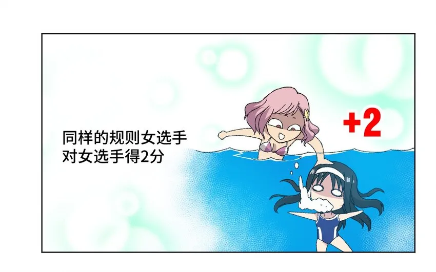 67 黑暗中的遗漏 第42页