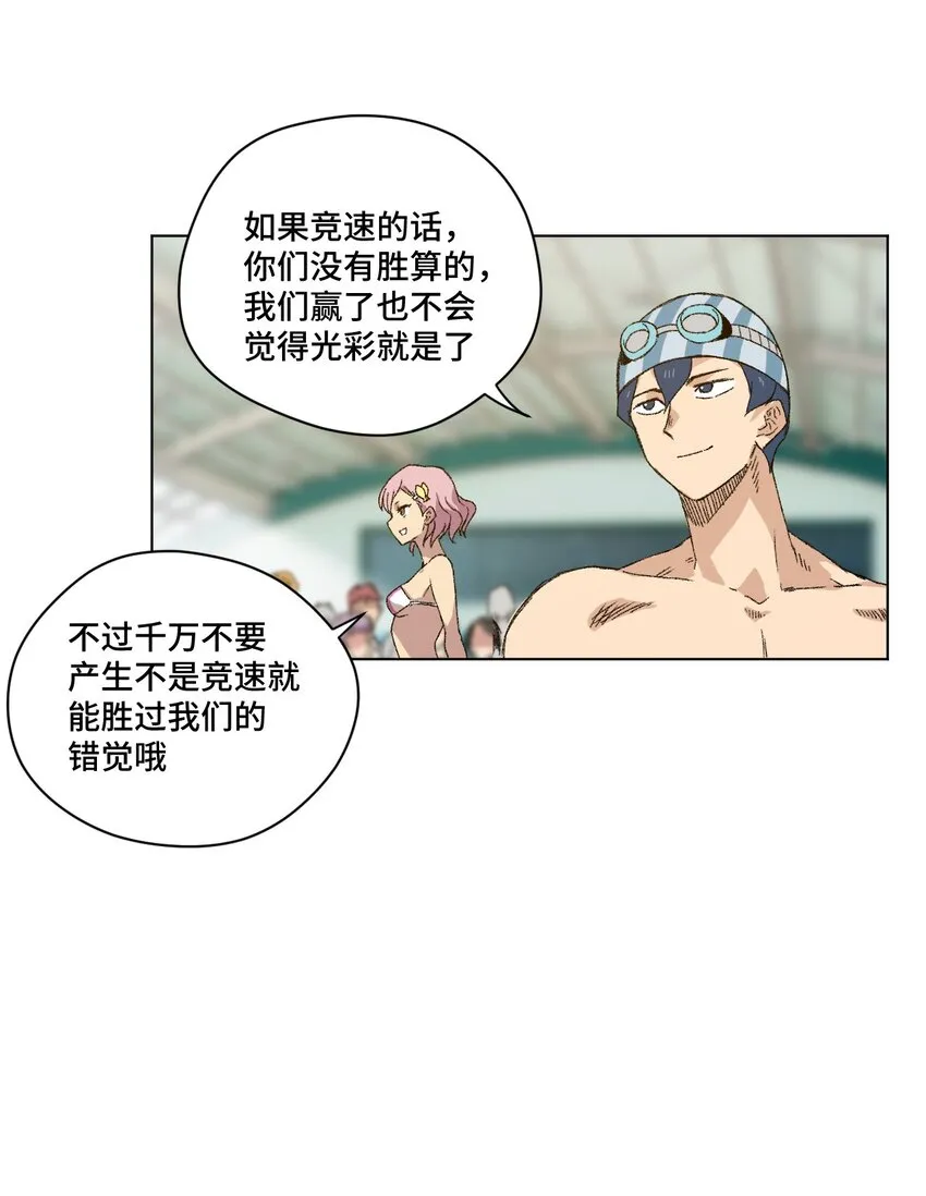 67 黑暗中的遗漏 第45页
