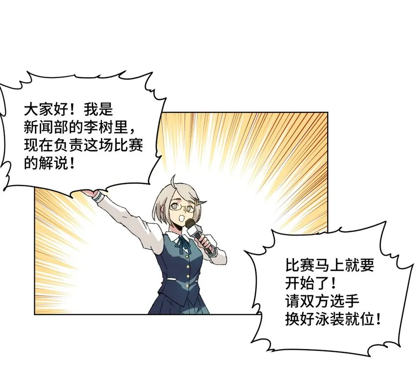 67 黑暗中的遗漏 第46页