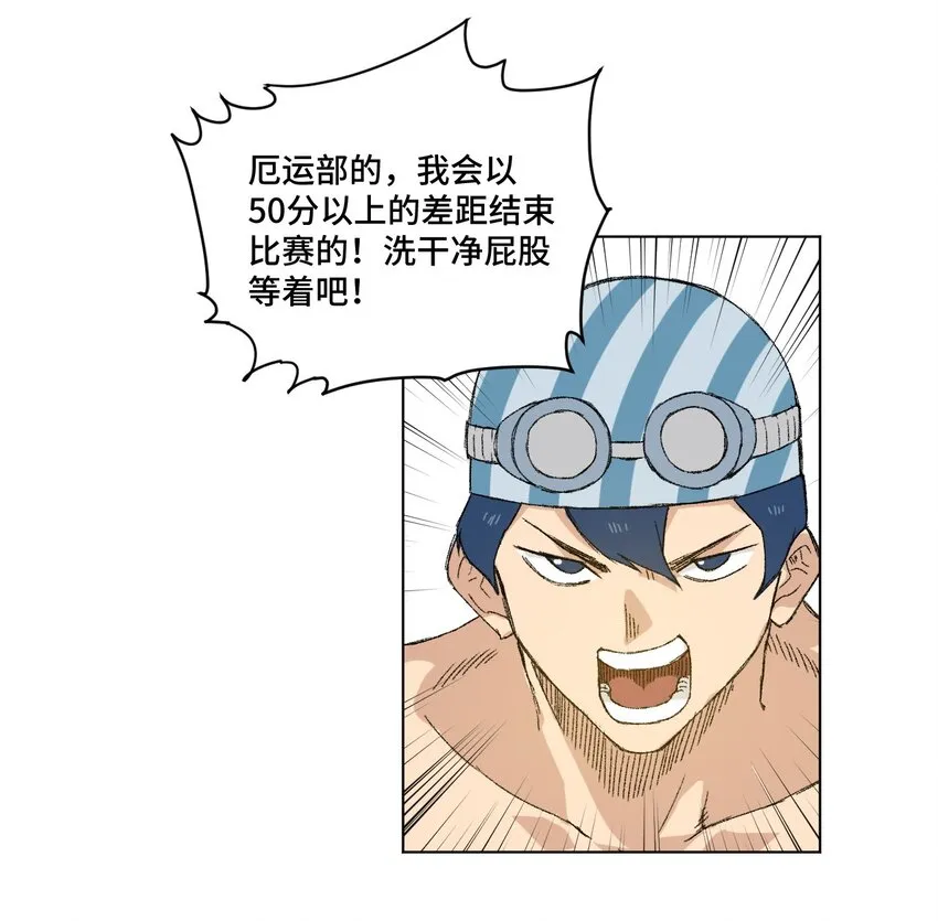 67 黑暗中的遗漏 第47页