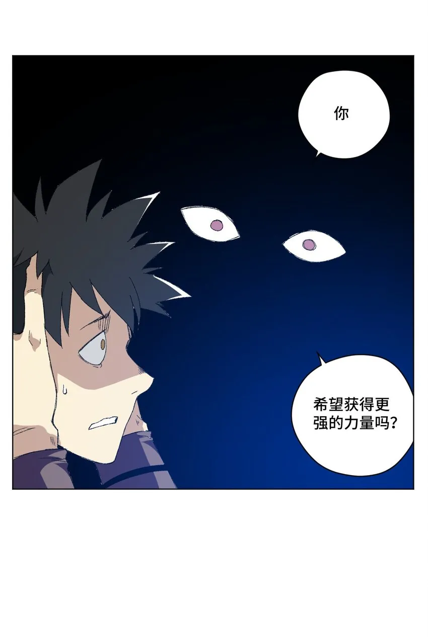 67 黑暗中的遗漏 第54页