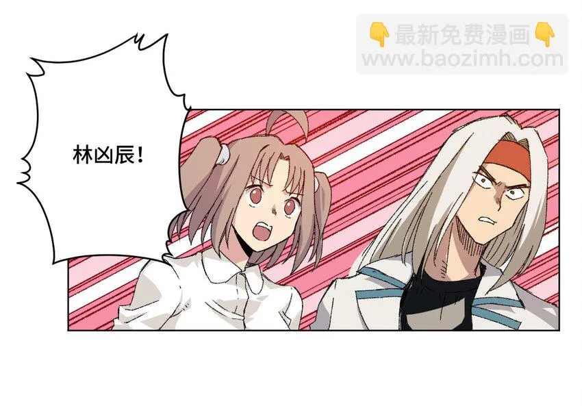 69 竞速泳装 第2页