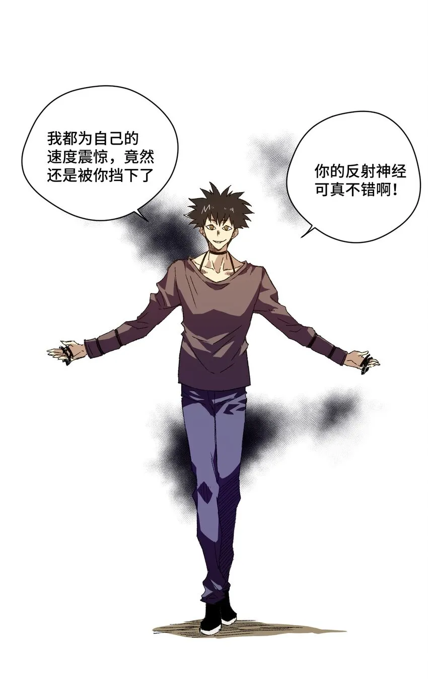 69 竞速泳装 第4页