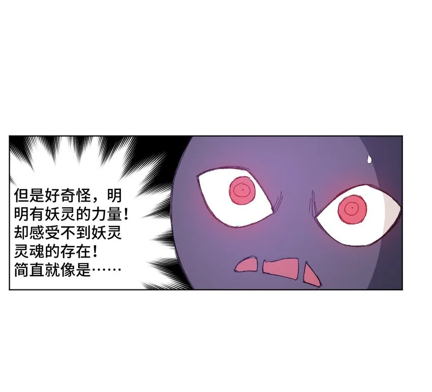 69 竞速泳装 第6页