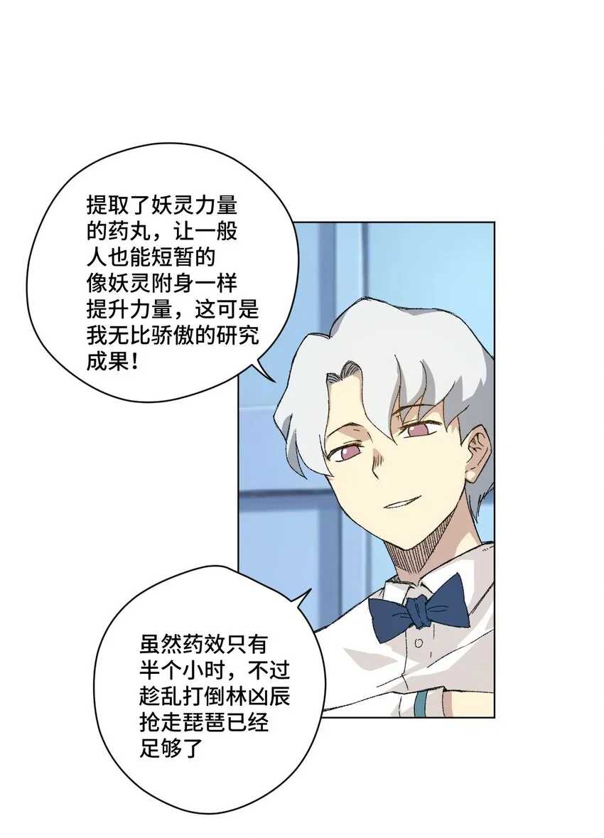 69 竞速泳装 第7页
