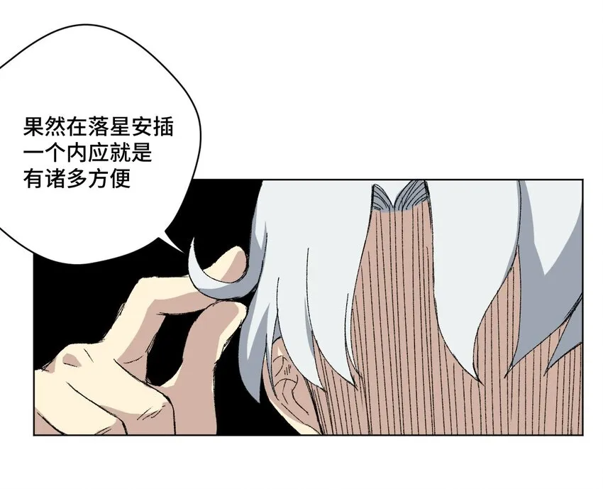 69 竞速泳装 第8页