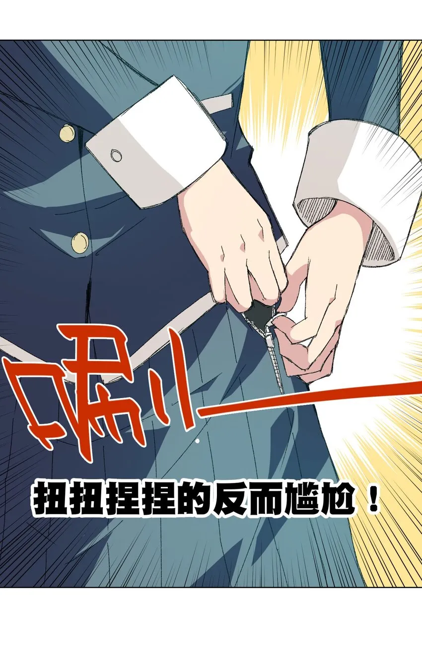 69 竞速泳装 第13页