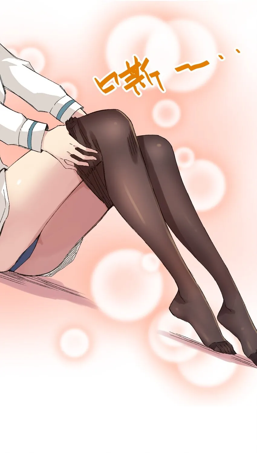 69 竞速泳装 第18页