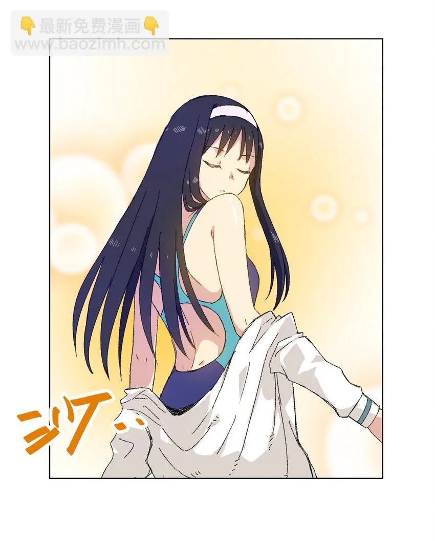 69 竞速泳装 第19页