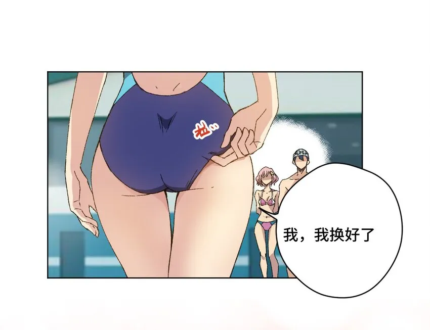 69 竞速泳装 第21页