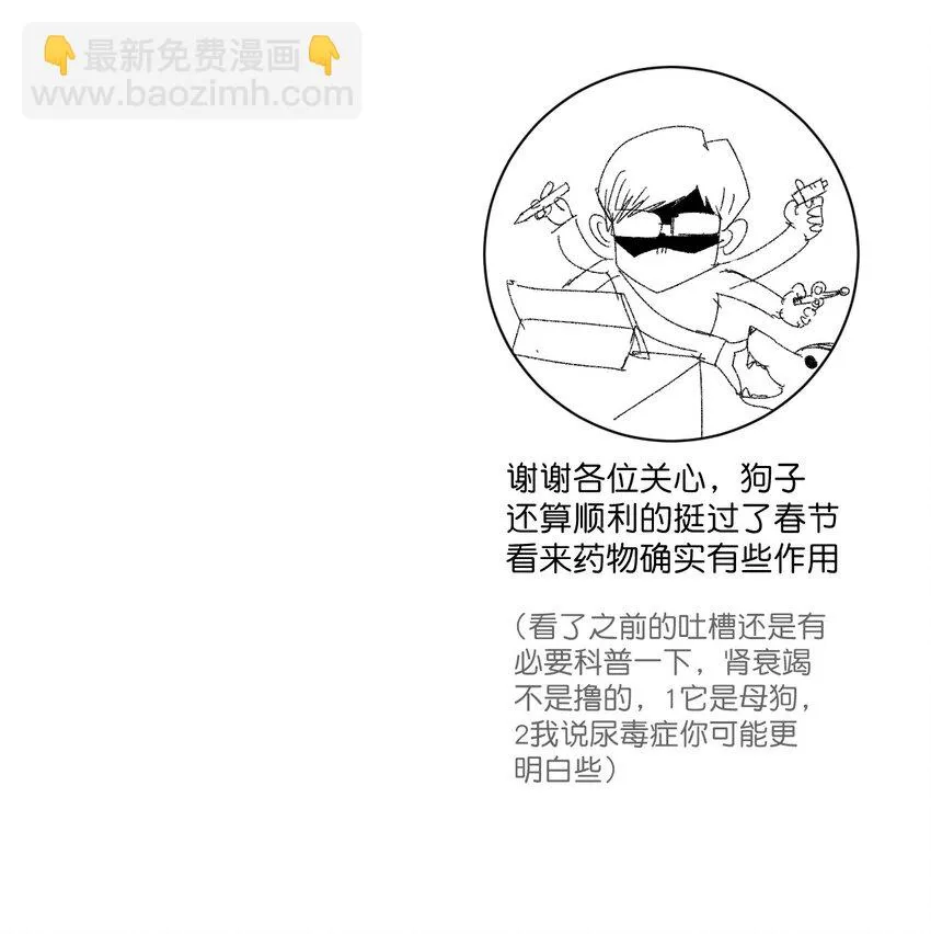 69 竞速泳装 第40页