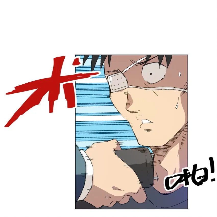 68 落星覆灭 第14页