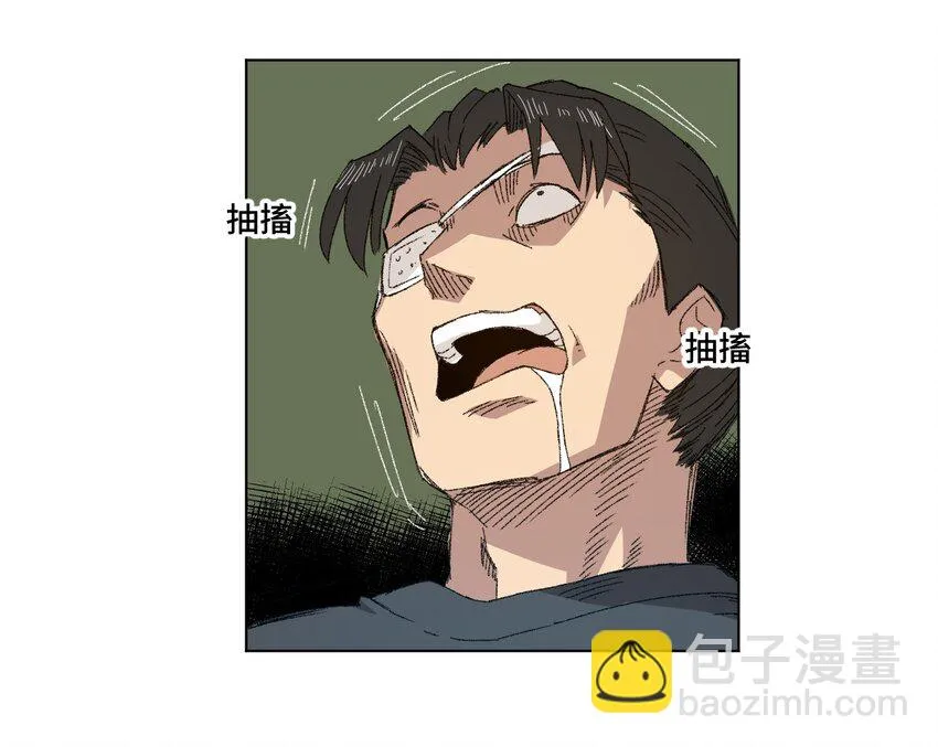 68 落星覆灭 第16页