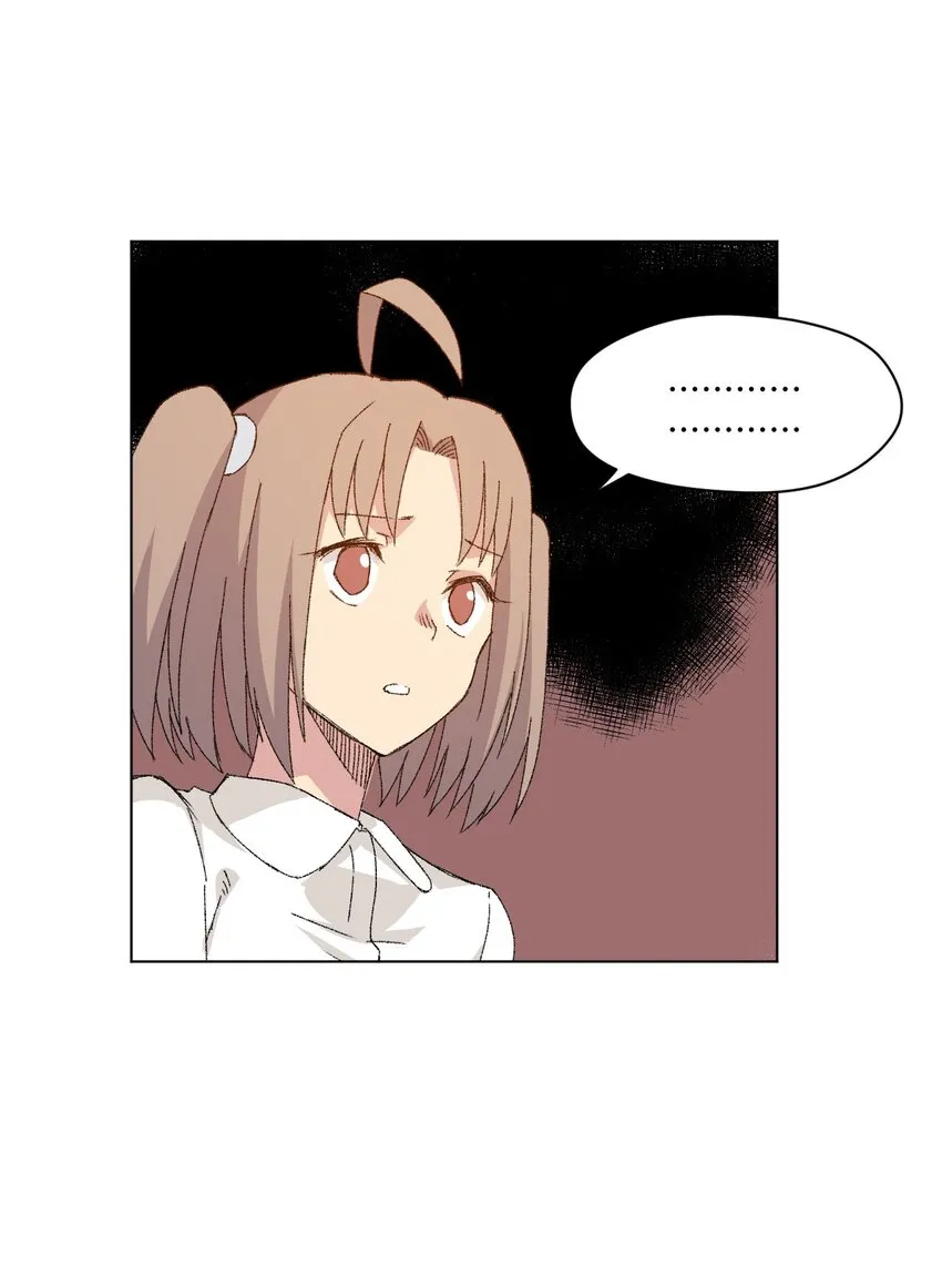 68 落星覆灭 第28页