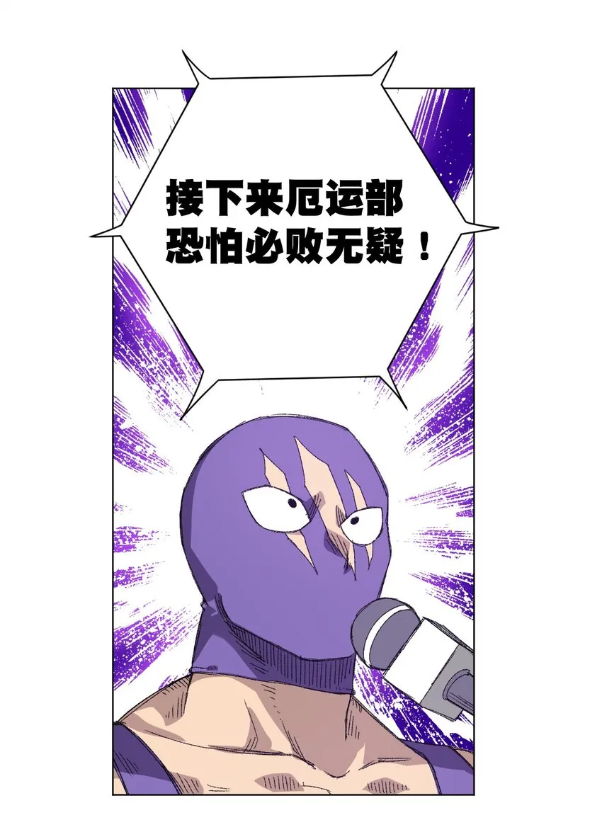 70 微小的误算 第7页