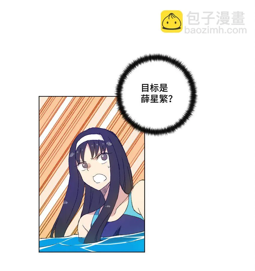 70 微小的误算 第17页