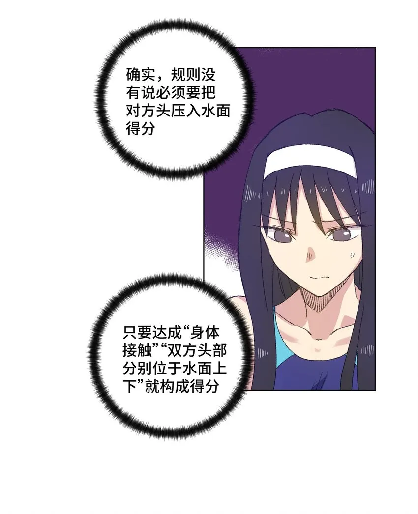 70 微小的误算 第39页