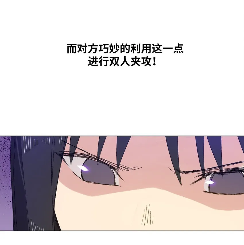 70 微小的误算 第40页