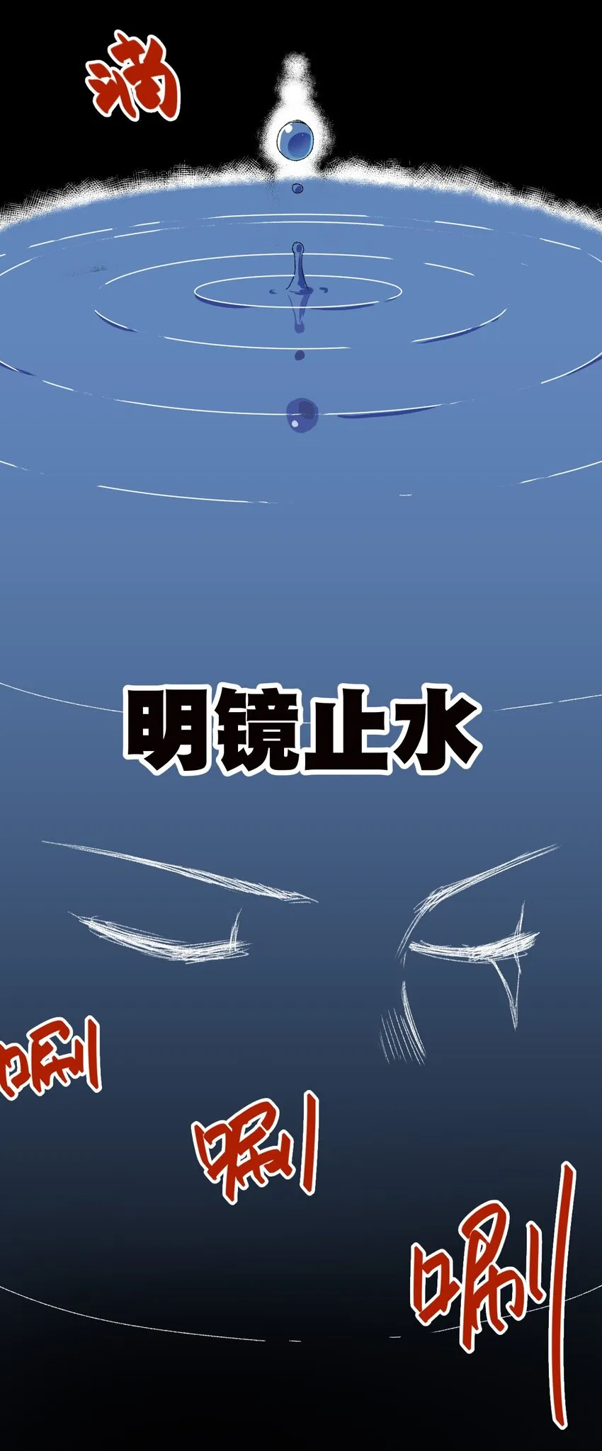 72 强者的追求 第3页
