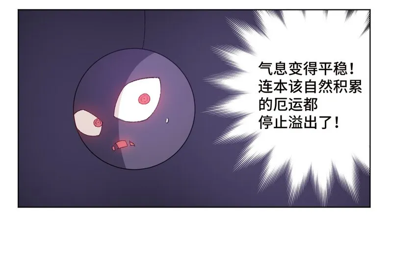 72 强者的追求 第12页