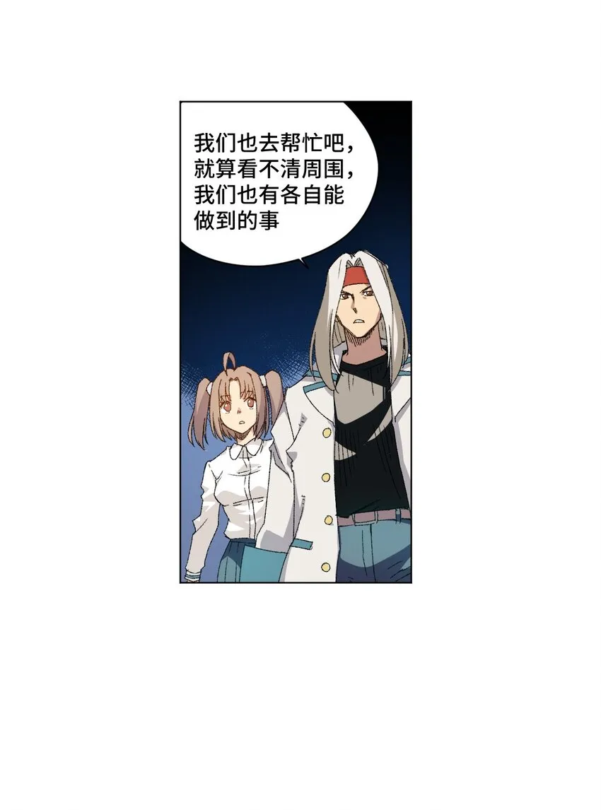 72 强者的追求 第13页
