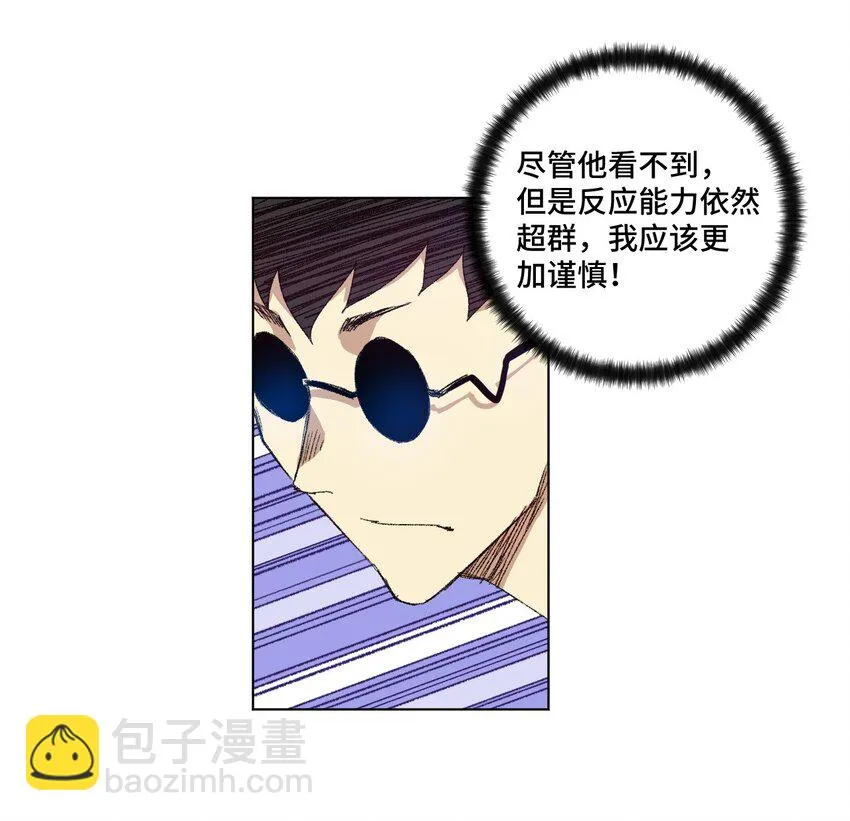 72 强者的追求 第14页