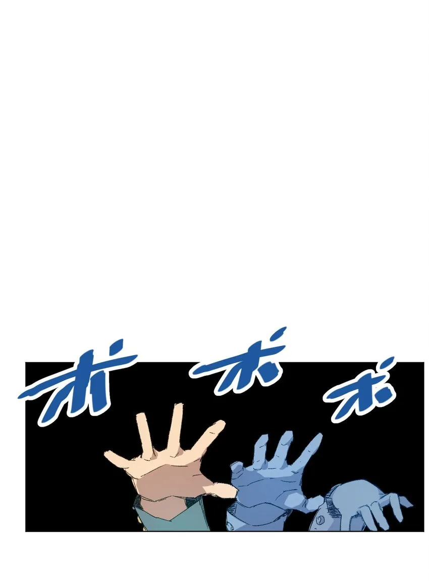 72 强者的追求 第19页