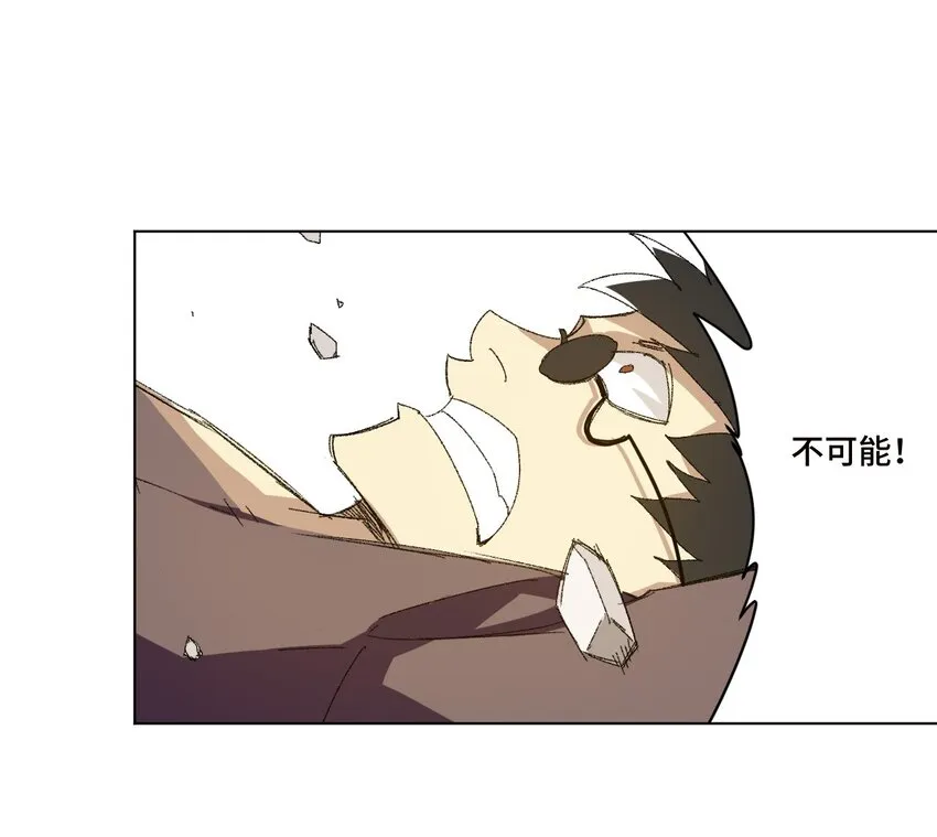 72 强者的追求 第23页