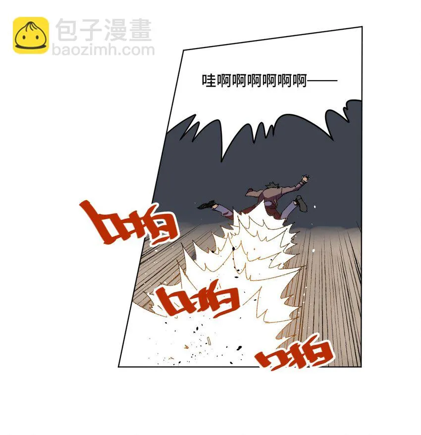 72 强者的追求 第28页