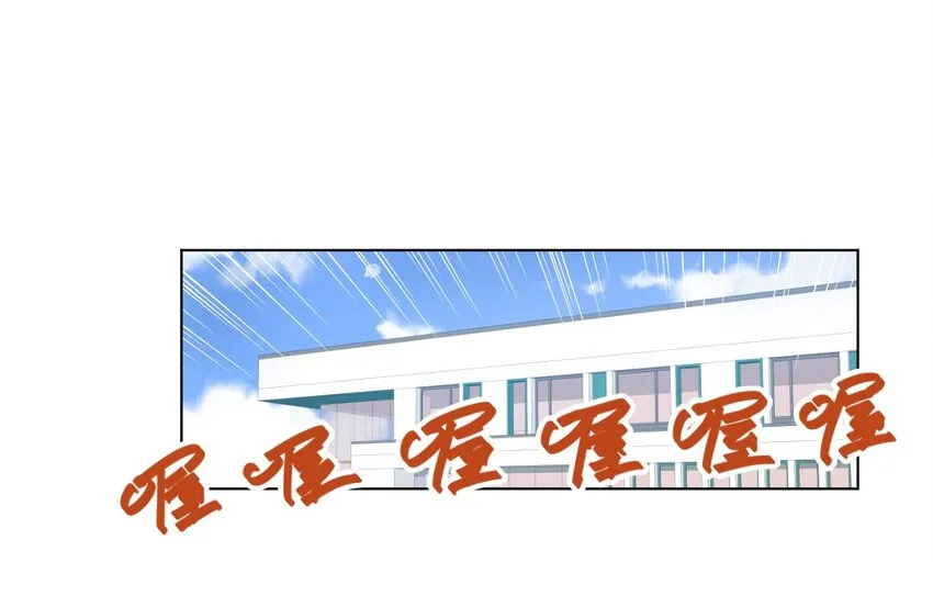 71 拘束的假面 第1页