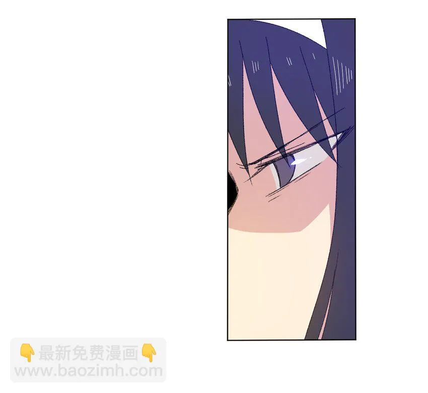71 拘束的假面 第15页