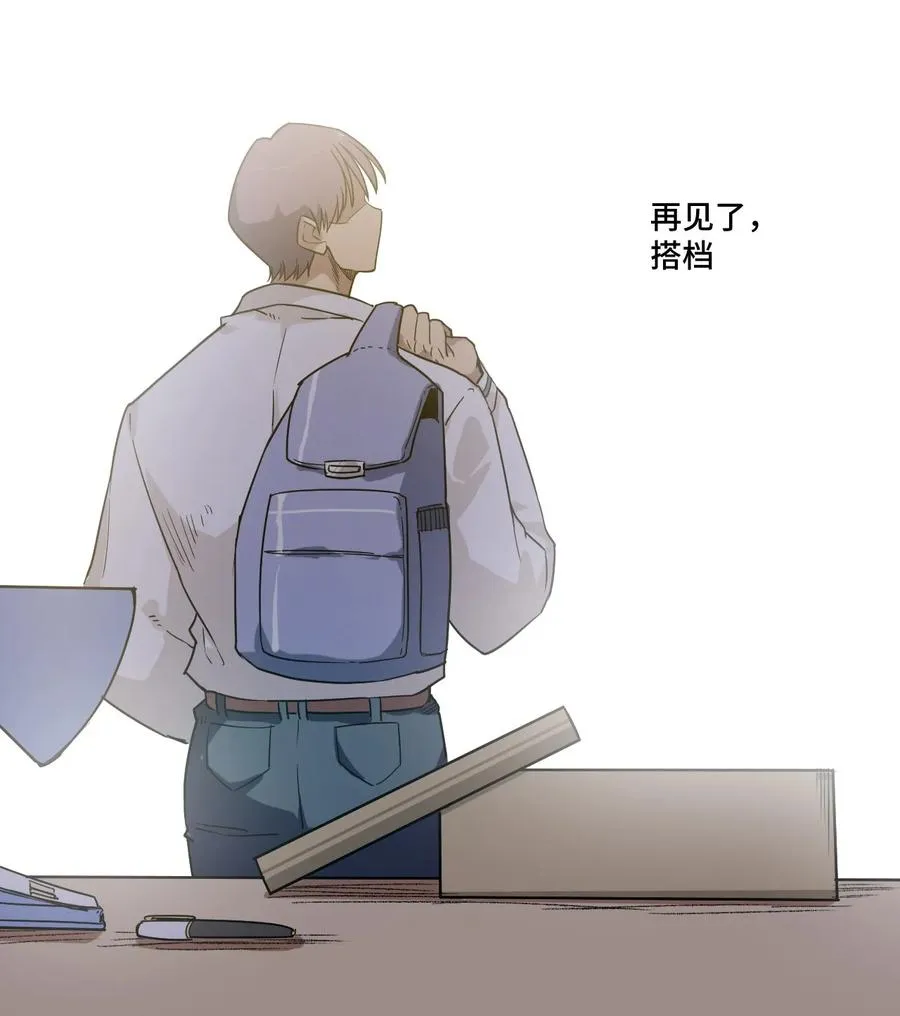 85 厄运连锁 第26页