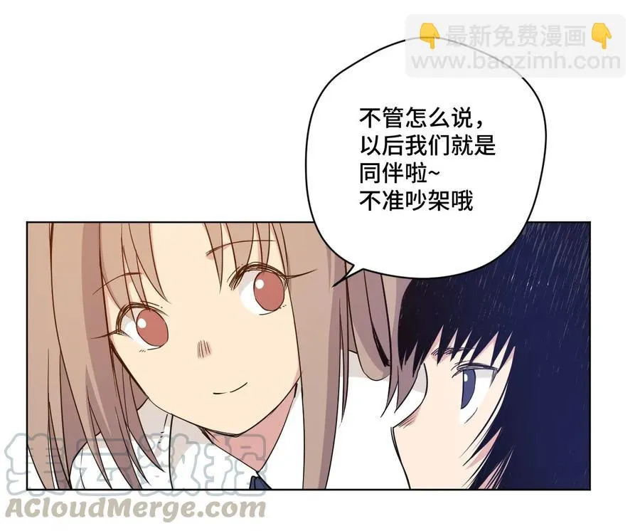 85 厄运连锁 第33页