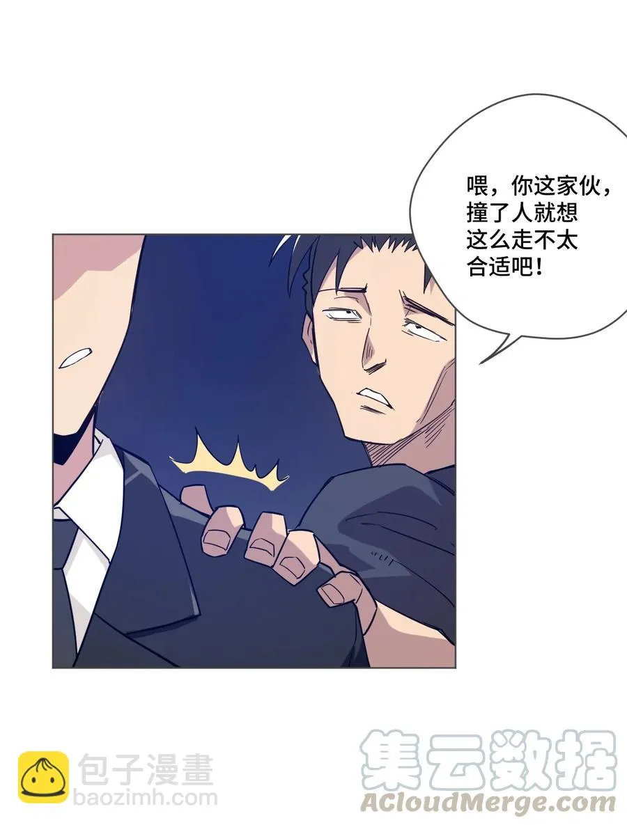 85 厄运连锁 第41页