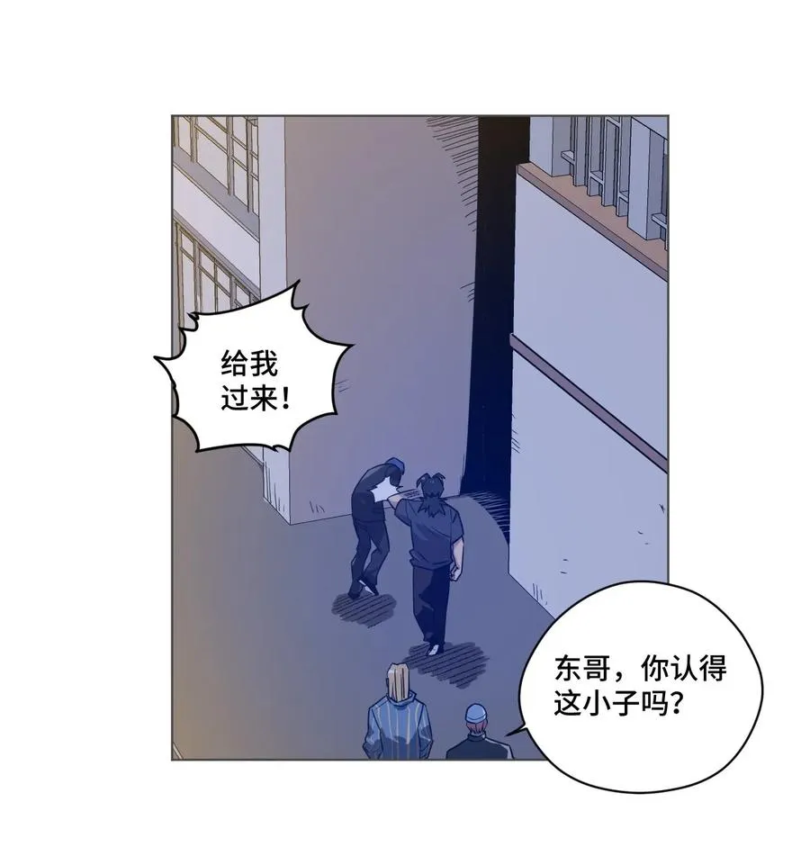 85 厄运连锁 第43页