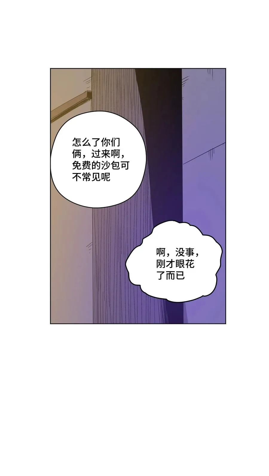 85 厄运连锁 第46页