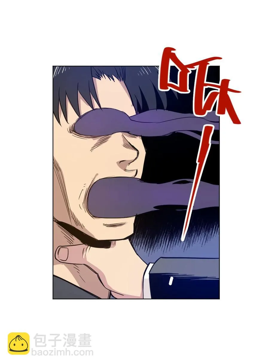 85 厄运连锁 第47页