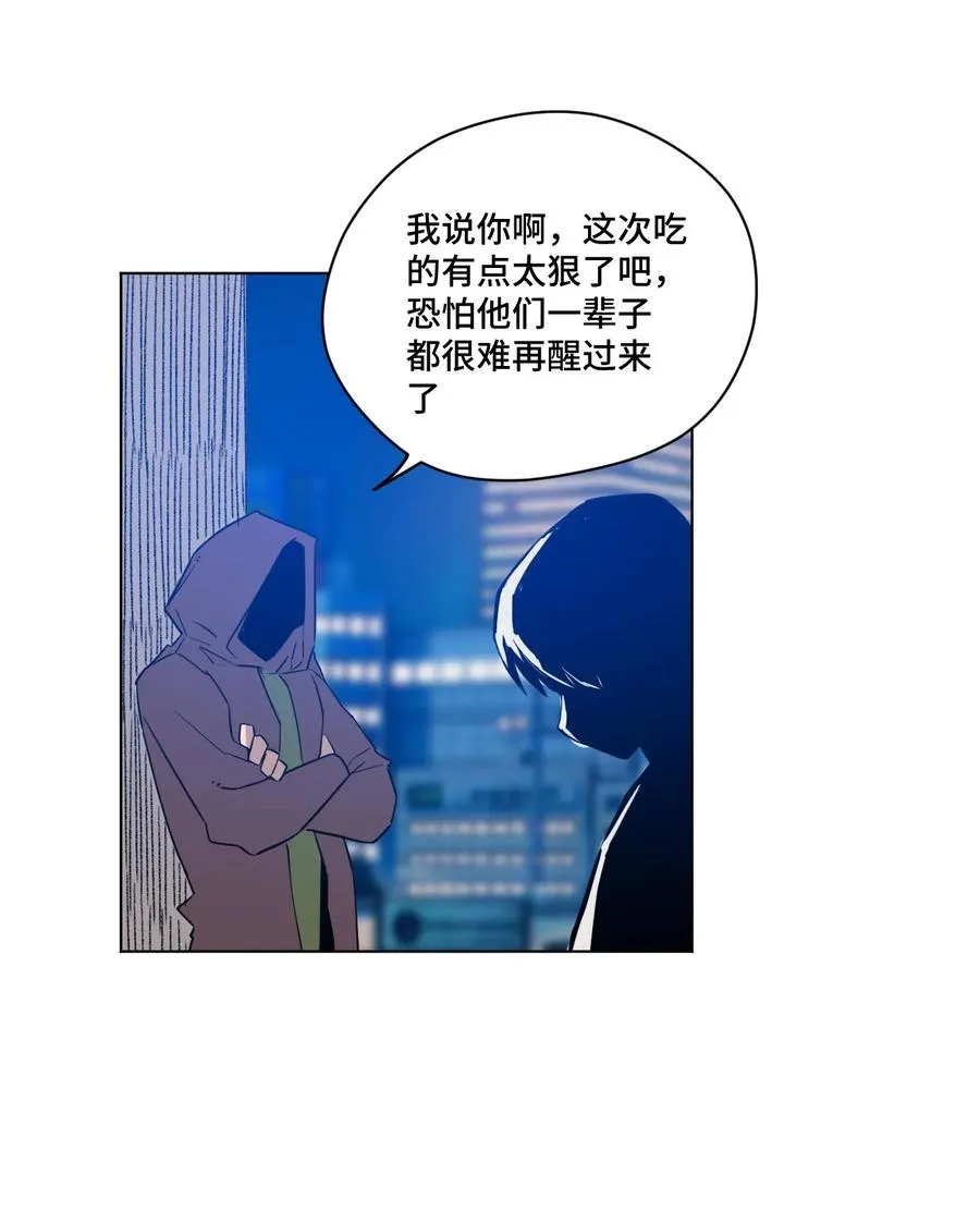 85 厄运连锁 第51页