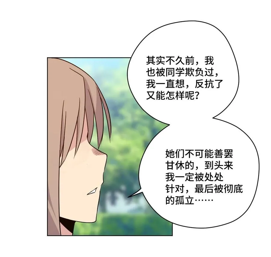 84 分歧 第26页