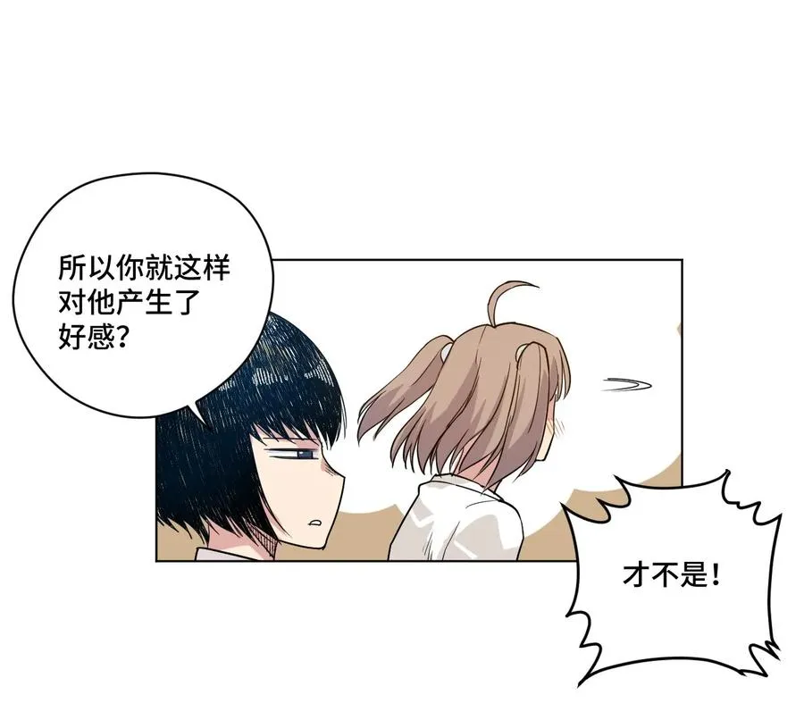 84 分歧 第28页
