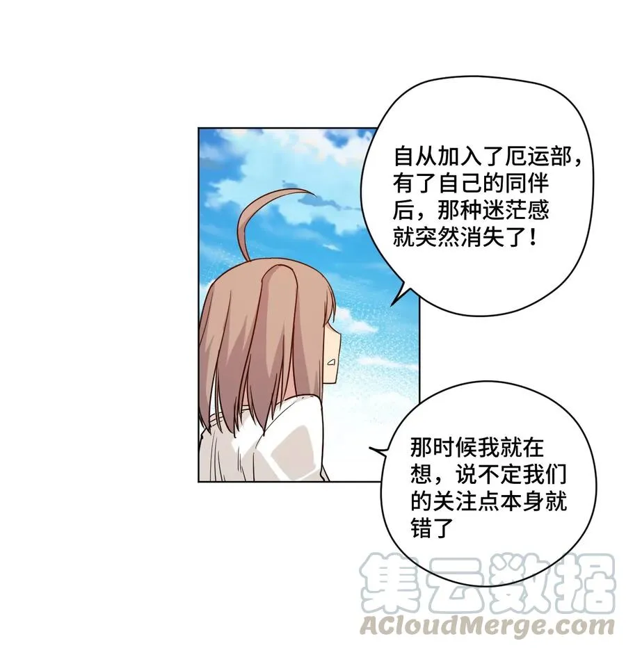 84 分歧 第33页