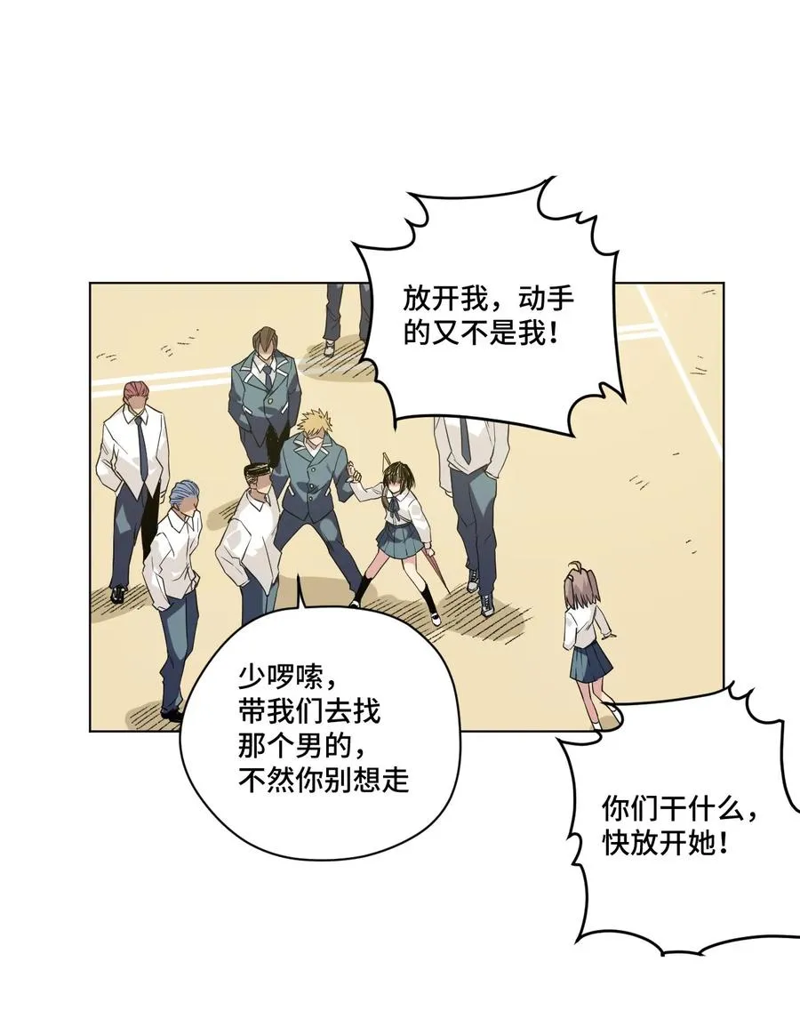 84 分歧 第38页
